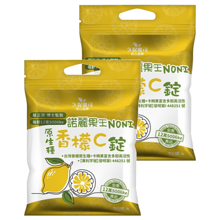 香檬王卡姆口含錠, 20顆, 2包