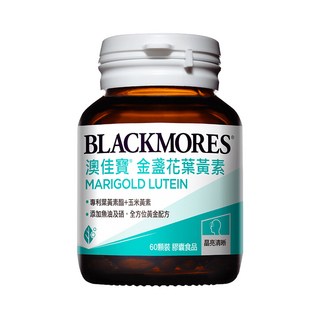 BLACKMORES 澳佳寶晶采金盞花葉黃素 含魚油及硒 全方位眼睛保護, 60顆, 1罐