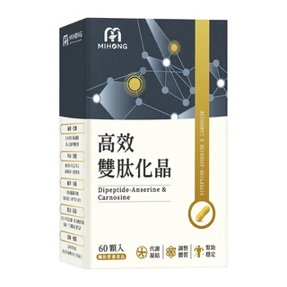 MIHONG 米鴻生醫 高效雙肽化晶 Set 60顆, 460mg, 1盒