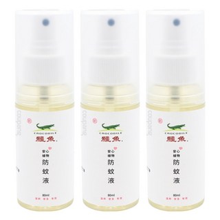 鱷魚 安心植物防蚊液, 80ml, 3瓶