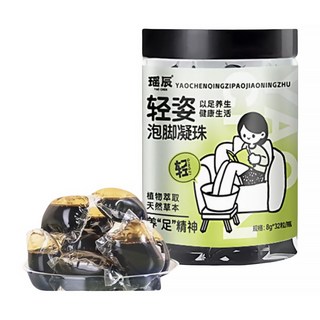 YAO CHEN 瑤辰 泡腳凝珠 輕姿, 32入, 5罐, 8g