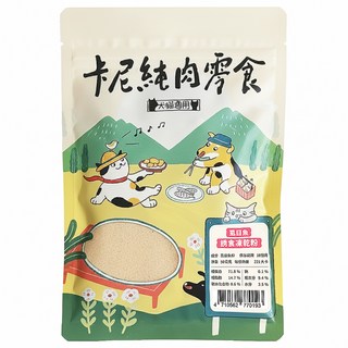 Carnivore RAW 卡尼 純肉零食凍乾粉, 無刺鮮香虱目魚, 50g, 1包