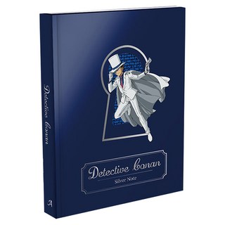 名偵探柯南 精裝燙銀筆記本 : 怪盜基德版, 混合色, 1個