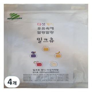 밀크츄 캔디 다섯가지맛, 1kg, 4개