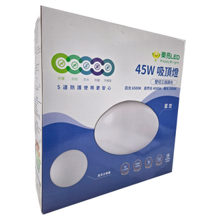 HAPPYBRIGHT 樂亮LED照明 輕快裝吸頂燈, 45W, 壁切三段調光, 星空, 旋風 黃光