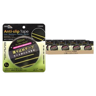 minono 米諾諾 夜光金剛砂 防滑膠帶 135504 120 x 2.5cm, 12捲