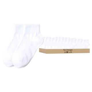 NO DESIGN 學生用 基本款 素色 短筒襪 10雙組