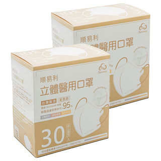 順易利 成人立體醫用口罩 美顏款, 玫瑰金, 30片, 2盒