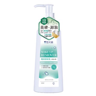 雪芙蘭 淨透水潤卸妝乳 200ml - 超導卸淨，徹底清潔，卸妝同時保養，接近肌膚的pH值, 1瓶