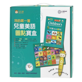 NEW WIS 小牛津 我的第一套兒童美語圖點寶盒 附32G筆, 兒童美語圖點 多色