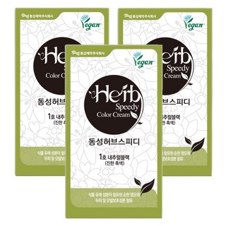 [Vegan Life] 東星製藥 Herb Speedy 快速護髮染髮霜 純素染髮劑, 3個, 自然黑色