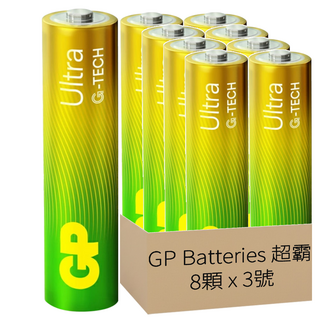 GP Batteries 超霸 特強鹼性電池Ultra 3號, 4顆, 2組