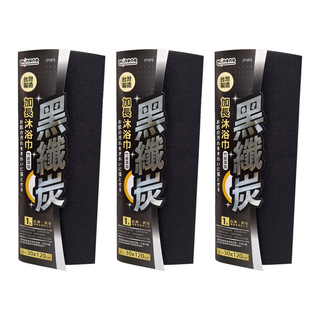 minono 米諾諾 黑纖炭加長沐浴巾, 黑, 1入, 3條