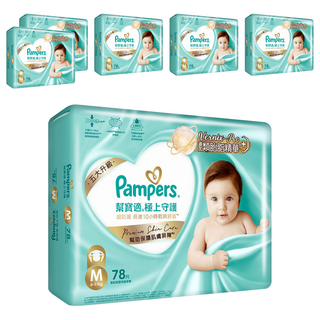 Pampers 幫寶適 原廠公司貨 極上守護 一級幫黏貼型護膚尿布/紙尿褲 6~11kg, M, 468片