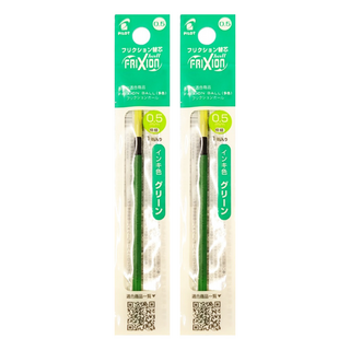 PILOT 百樂 細字魔擦筆芯 0.5mm LFBTRF12EFG, 綠色, 2支