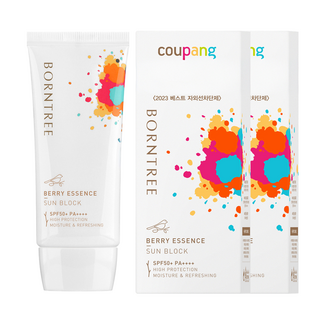 BORNTREE 莓果精華防曬乳 SPF50+ PA++++, 50ml, 4條