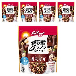 Kellogg's 家樂氏 Granola 纖穀脆 榛果可可, 300g, 5包