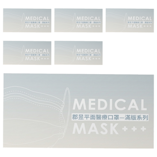 JUN 郡昱 成人平面滿版醫療口罩, 櫻花粉, 50片, 6盒