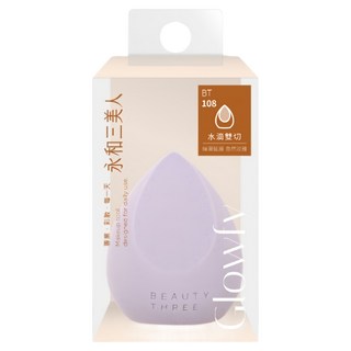 BEAUTY THREE 永和三美人 台灣公司貨 若紫美妝蛋 水滴雙切, 紫色, 1顆