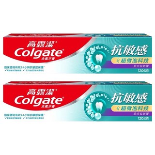 Colgate 高露潔 抗敏感超微泡全方位防護牙膏, 120g, 2條