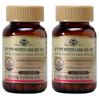 솔가 면역 비타민 D3 2000 위드 아연, 60정, 18g, 2개