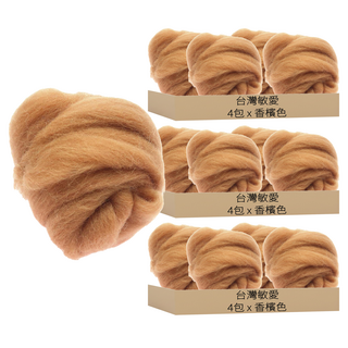 台灣敏愛 羊毛氈補充包 100%羊毛 10g±1g 澳洲羊毛產地, 香檳色, 12包