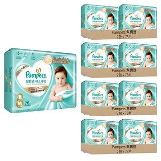 Pampers 幫寶適 原廠公司貨 極上守護 一級幫黏貼型護膚尿布/紙尿褲 6~11kg, M, 624片