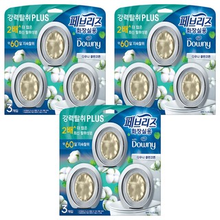 febreze 風倍清 浴室用強力除臭Plus放置型Downy清新棉花香除臭劑 正裝, 18.9ml, 3個