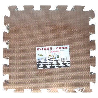 EVA 真愛 雙色巧拼地墊 SGS檢驗合格, 30 x 30cm, 1組