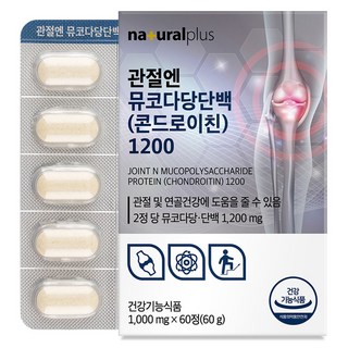 naturalplus 黏多糖蛋白軟骨素錠 1200, 60顆, 1盒