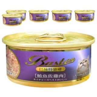 Baster 巴絲特 貓罐, 鮪魚 + 雞肉, 80g, 6罐