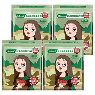Mdmmd. 明洞國際 超涼感蔓越莓系列 新涼感抑菌一般型衛生棉, 一般型 24.5cm, 8片, 4包