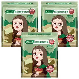 Mdmmd. 明洞國際 超涼感蔓越莓系列 新涼感抑菌一般型衛生棉 8片入, 一般型 24.5cm, 8片, 3包