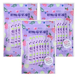 藏蓓茵 WELL-BEING 順暢莓果凍(升級版), 10個, 20g, 3袋