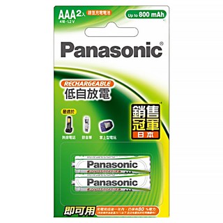 Panasonic 即可用充電池4號2B, 2顆, 1組