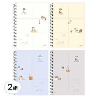 Pinkfoot 6格數學練習本 4件組, 2組, 喵喵 4款