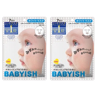 KOSE 高絲 CLEAR TURN 光映透 嬰兒肌維他命C透白面膜 Set 敏感乾燥肌膚專用 無香料、無色素、無礦物油 無酒精、無矽、無紫外線吸收劑, 7入, 2包