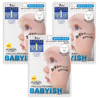 KOSE 高絲 CLEAR TURN 光映透 嬰兒肌維他命C透白面膜 Set 敏感乾燥肌膚專用 無香料、無色素、無礦物油 無酒精、無矽、無紫外線吸收劑, 7入, 3包