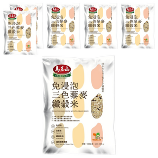 馬玉山 三色藜麥纖榖米, 1.3kg, 6包