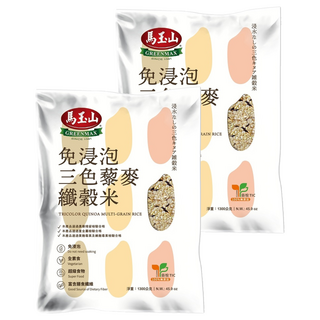 馬玉山 三色藜麥纖榖米 免浸泡 全素食 富含膳食纖維, 1.3kg, 2包