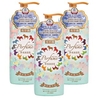 水平衡 香水沐浴乳 霓彩旋木馬, 900g, 3瓶