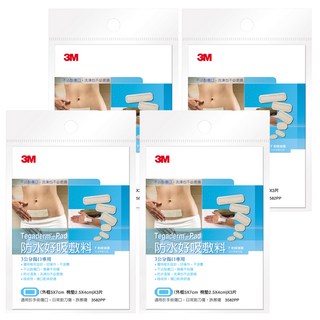 3M Tegaderm 防水好吸敷料, 3片, 4包