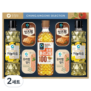 清淨園 15號, 2套