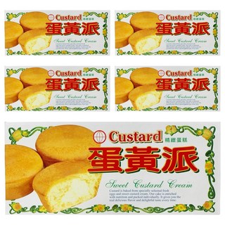 Custard 蛋黃派 精緻蛋糕 滑嫩順口 入口即化, 120g, 5盒