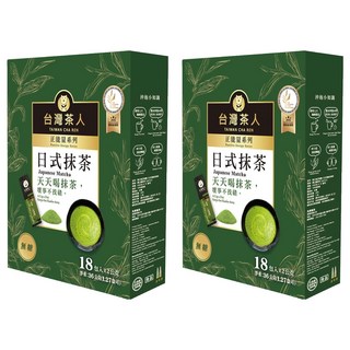 台灣茶人 正能量系列 日式頂級抹茶粉 隨身包, 低溫研磨，冷熱水沖泡, 2g, 18包, 2盒