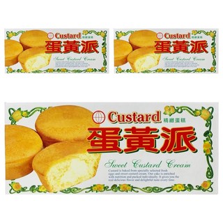 Custard 蛋黃派 精緻蛋糕 滑嫩順口 入口即化, 120g, 3盒