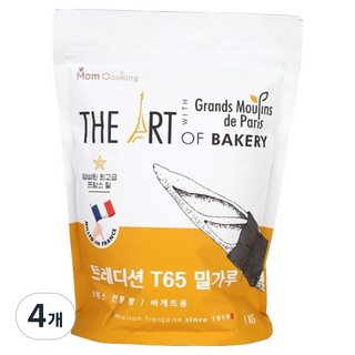 grandsmoulinsdeparis 法國傳統T65麵粉, 4個, 1kg