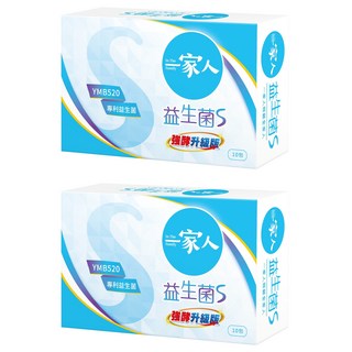 YM BIOMED 陽明生醫 一家人 益生菌S 強酵升級版, 10包, 2.5g, 2盒