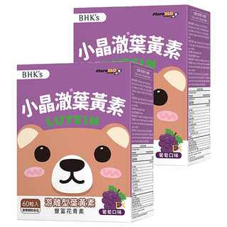 BHK's 兒童小晶澈葉黃素EX咀嚼錠 葡萄口味, 60顆, 2盒