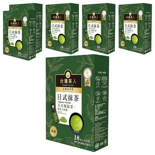 台灣茶人 正能量系列 日式頂級抹茶粉 隨身包, 低溫研磨，冷熱水沖泡, 2g, 18包, 6盒